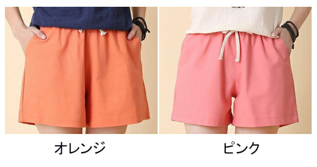 ショートパンツ リネン レディース 短パン 夏 リネンパンツ ゆったり ショート サ...