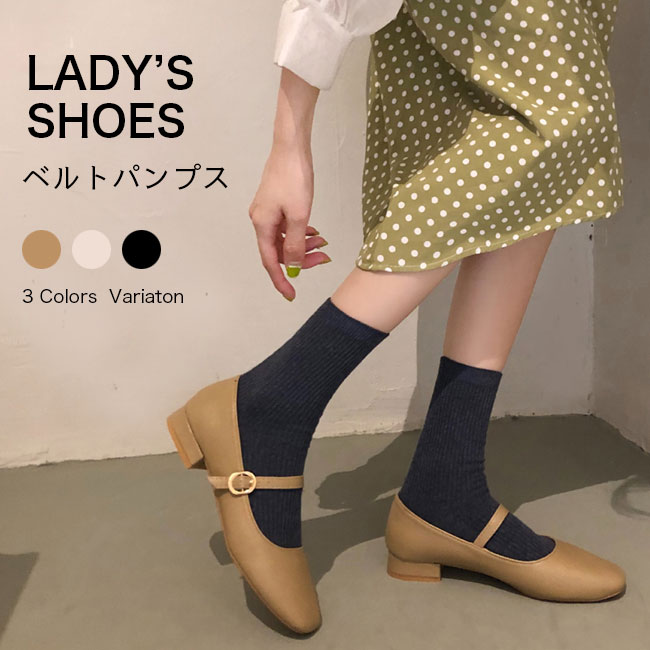 Rakuten - パンプス チャンキーヒール ベルトパンプス スクエアトゥ レディース フラットシューズ PUパンプス ローヒール 婦人靴 シューズ ローカット レトロ 靴 美足 ドレスシューズ