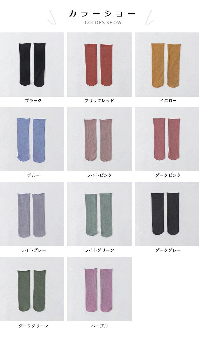 靴下 ルーズ レディース クルーソックス 春秋...の紹介画像2