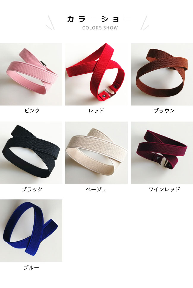 HARUSAKURA楽天市場店の【部分即納】シューズバンド ストレッチ シューズストラップ 脱げ防止 シューズベルト ゴムバンド シンプル ゴムベルト パンプスベルト パカパカ防止 1ペア パンプスストラップ ピンク ブラック ベージュ｜アングル2