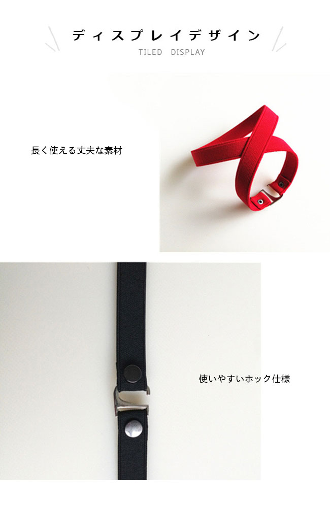 HARUSAKURA楽天市場店の【部分即納】シューズバンド ストレッチ シューズストラップ 脱げ防止 シューズベルト ゴムバンド シンプル ゴムベルト パンプスベルト パカパカ防止 1ペア パンプスストラップ ピンク ブラック ベージュ｜アングル3