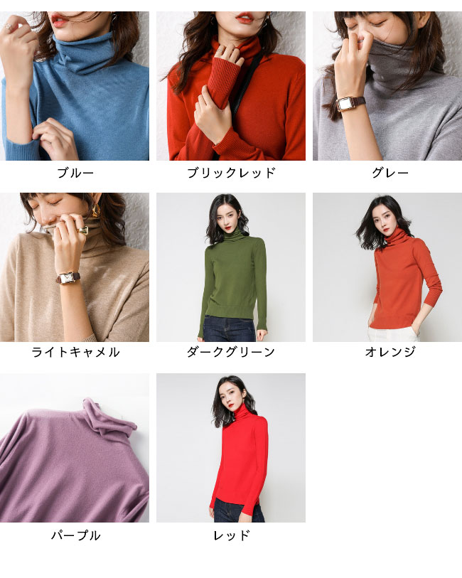 タートルネック ニットセーター レディース 薄手ニット セーター きめ細かい ニッ...