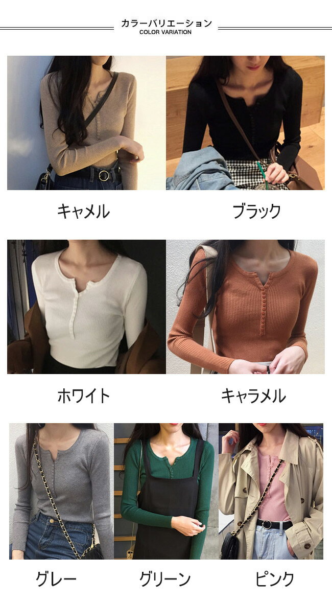 リブニット レディース インナーウェア タイト...の紹介画像2