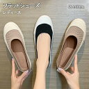 パンプス レディース フラットシューズ 夏 通気性 スリッポン ローカット 靴 ラウンドトゥ フラット底 楽チン 解放感 シューズ ラウンドトゥパンプス 布靴 カジュアル 杏色 ブラック(4)