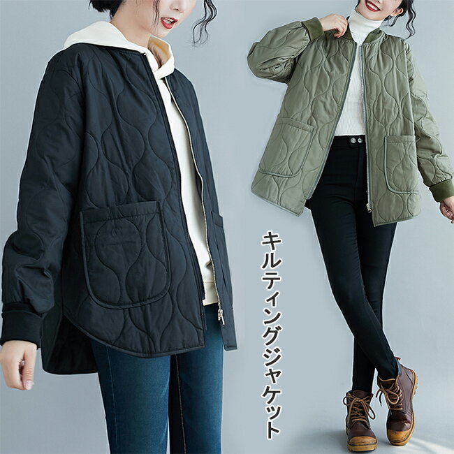 Rakuten - キルティングジャケット レディース ジャケット 中綿 スタジャン 秋冬 ジャンパー 中綿ジャケット 暖かい 冬ジャケット 軽薄 スポーティー カジュアル 中綿ジャンパー ブルゾン グリーン ブラック
