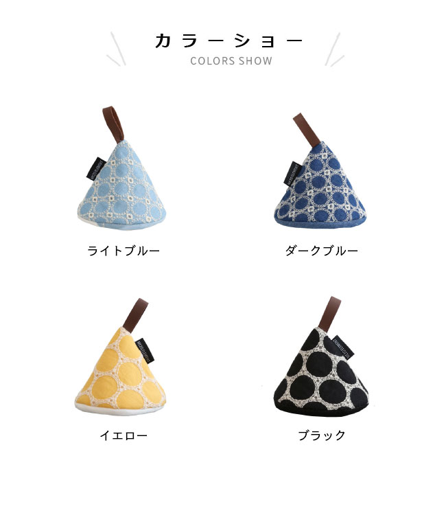 鍋つかみ 三角 オープンミトン 鍋つかみ おしゃれ ミトン 鍋つかみ 北欧 耐熱 キッ...