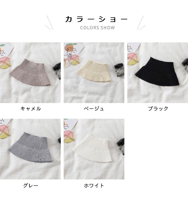 HARUSAKURA楽天市場店の付け襟 ニット ハイネック レディース ネックウォーマー セーター襟 付け衿 冬 つけえり スヌード ニット付け襟 ニットスヌード 通勤 ハイネック付け襟 付けえり ベージュ ブラック グレー ホワイト｜アングル2