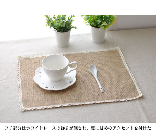 ランチョンマット 30×40cm テーブルマット リネン ランチョンマット 和風 洋風 レ...