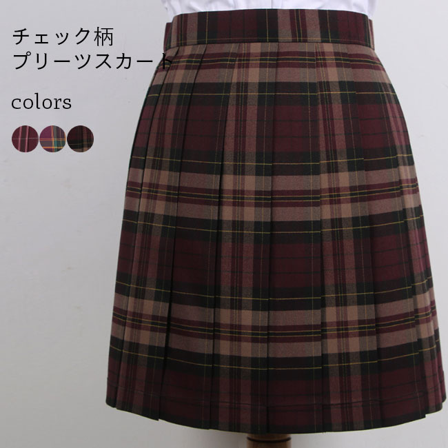 プリーツスカート チェック柄 スクールスカート レディース ミニスカート 女子高生 スカート JK 制服 ボトムス チェック柄スカート ショート丈 おしゃれ ショートスカート スクール風 コスプレ