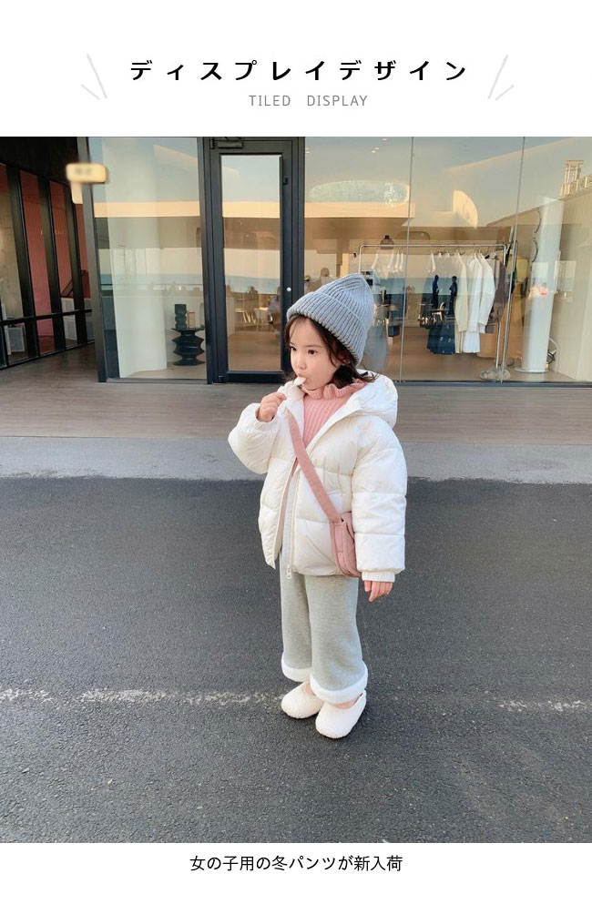 裏起毛 ワイドパンツ 女の子 冬 ロングパンツ 裏ボア 子供 ムートンパンツ おしゃ...