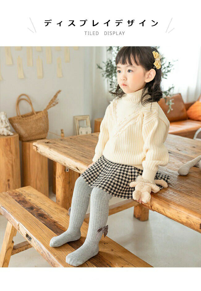 裏起毛タイツ キッズ 女の子 タイツ 裏ボア 冬 リボン レッグウェア 子供 暖かい ...