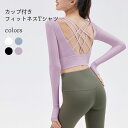 【マラソン期間最大10%OFFクーポン&P2倍】フィットネスTシャツ レディース コンプレッションウェア 速乾 トレーニングウェア おしゃれ フィットネストレーナー カップ付き 長袖 コンプレッションインナー ヨガウェア へそ出し ショート(4)