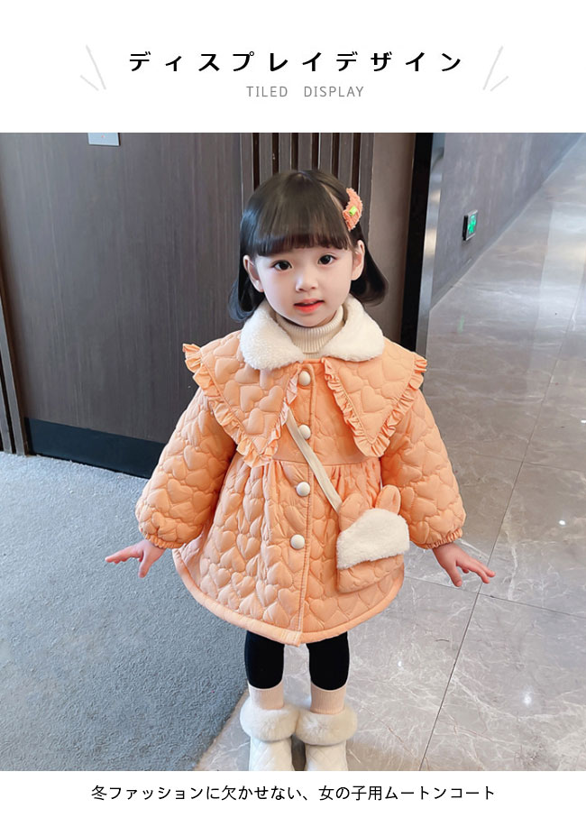 HARUSAKURA楽天市場店の裏ボアコート 女児 ムートンコート 中綿コート おしゃれ アウター 冬 女の子 ガールズ コート 厚手 暖かい 裏ボア キッズ モコモコ 冬コート ジュニア キルティングコート 裏起毛コート ブラック オレンジ｜アングル3