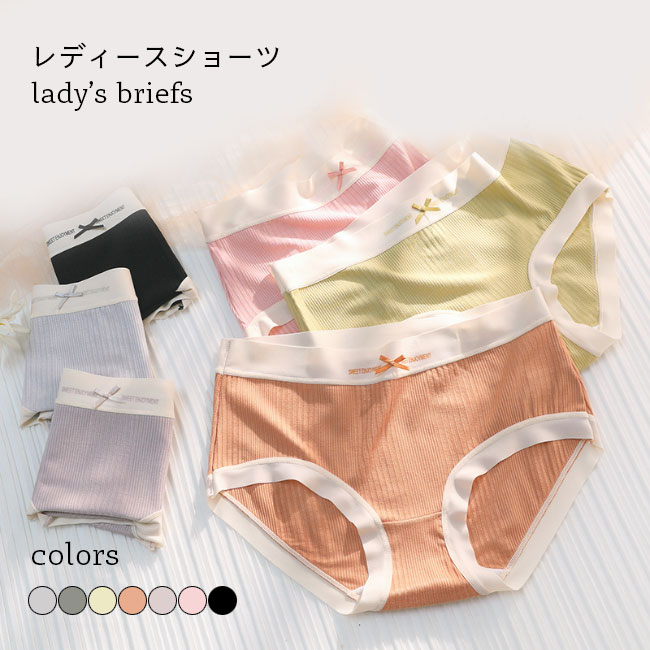 【マラソン期間最大10%OFFクーポン&P2倍】ショーツ レディース 大人可愛い シームレスショーツ ノーマル パンティ 通気性 抗菌 下着 パンツ ショーツ スタンダード おしゃれ リボン付き レディース下着 女性用ショーツ ブラック ピンク