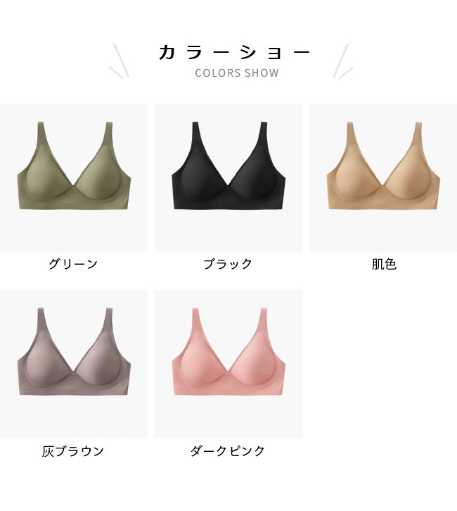 ブラ シームレス シンプル レディース ナイトブラ ノンワイヤーブラ 3/4カップ 補正下着 30代 40代 シームレスブラ 脇高 ノンワイヤー 補正ブラ 女性 50代 20代 滑らか 薄手 下着 グリーン ブラック 肌色 harusakura-10004254 HARUSAKURA楽天市場店 サンプル画像2