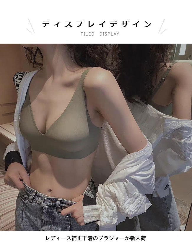 ブラ シームレス シンプル レディース ナイトブラ ノンワイヤーブラ 3/4カップ 補正下着 30代 40代 シームレスブラ 脇高 ノンワイヤー 補正ブラ 女性 50代 20代 滑らか 薄手 下着 グリーン ブラック 肌色 harusakura-10004254 HARUSAKURA楽天市場店 サンプル画像3