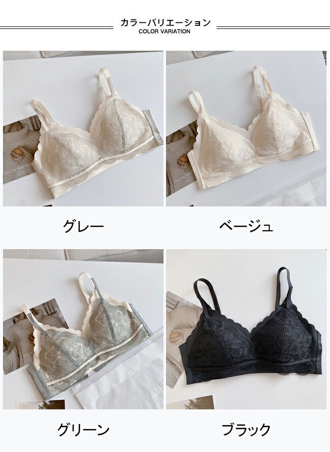 レースブラ ノンワイヤー ブラ 3/4カップ 補正下着 盛れる ブラジャー レディース 下着 レース 補正ブラ 脇高ブラ 40代 ノンワイヤーブラ ノーワイヤー グレー ベージュ グリーン ブラック harusakura-10015325 HARUSAKURA楽天市場店 サンプル画像2