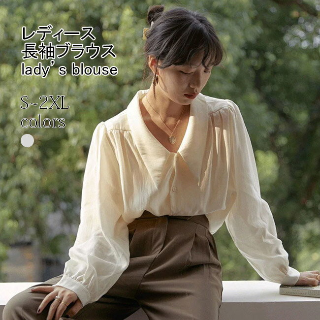 ギャザーブラウス レディース ブラウス レトロ 長袖 シャツ 春秋 オフィス 重ね着 トップス 長袖ブラウス 通勤 ギャザーシャツ おしゃれ 長袖シャツ ベージュ