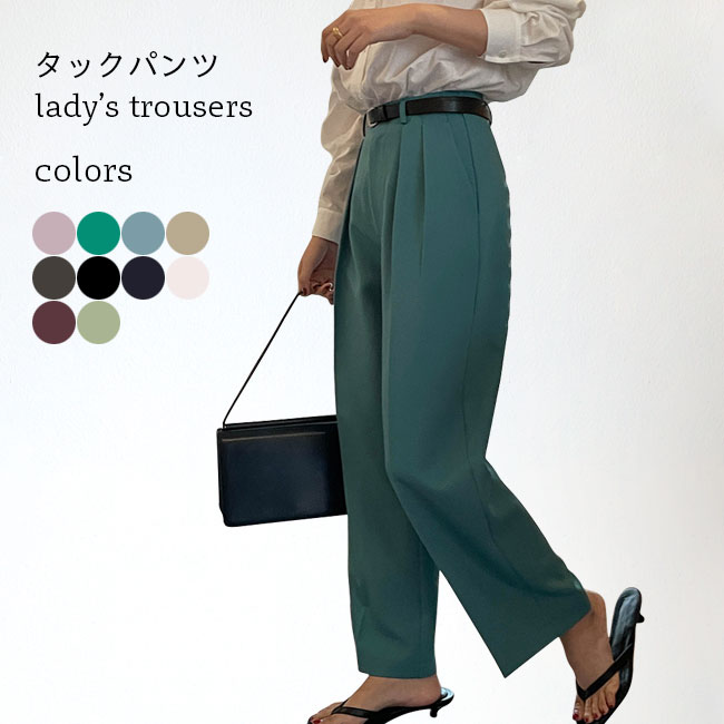 Rakuten - サルエルパンツ レディース タックパンツ 体型カバー スラックス ロールアップパンツ スーツパンツ ハイウエスト ワイドパンツ ゆったり カジュアルパンツ おしゃれ ネイビー ブラック グレー ベージュ