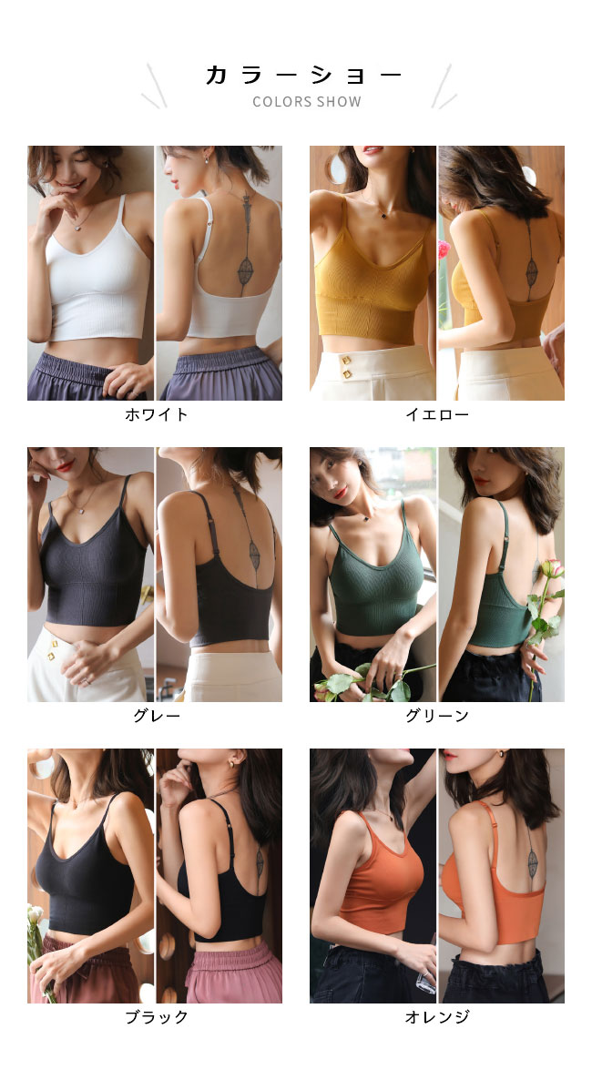 ブラキャミ ブラトップ バックオープン レディース カップ付き キャミソール ノンワイヤー 背中あき タンクトップ 下着 補正 ノンワイヤーブラ ズレ防止 ブラジャー ナイトブラ 通気性 補正下着 ブラック harusakura-10004357 HARUSAKURA楽天市場店 サンプル画像2