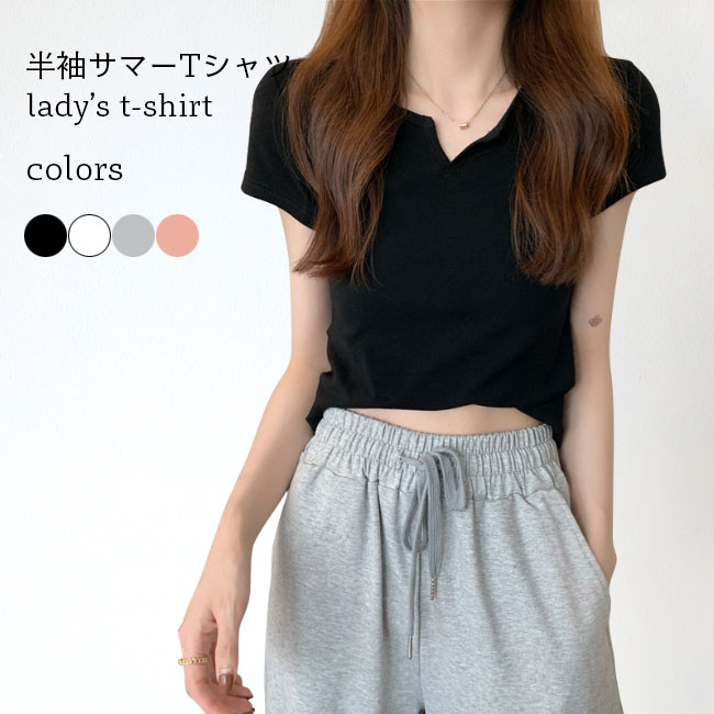 Tシャツ 半袖 レディース 夏 Tシャツ 細身 カットソー クルーネック 半袖Tシャツ オフィス 夏Tシャツ 無地 トップス ホワイト ブラック 女性 白Tシャツ 無地Tシャツ ピンク グレー