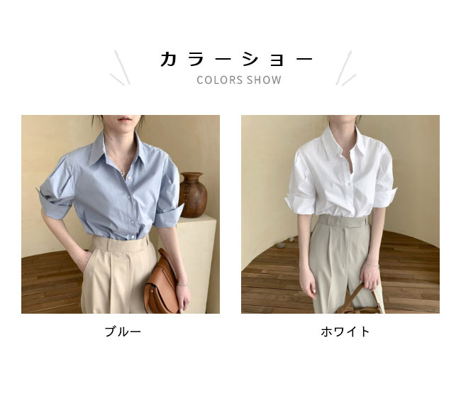 【送料無料】ブラウス 半袖 レディース 夏 ブラウス 五分丈袖 パフスリーブ シャツ レギュラーカラー 5分丈袖ブラウス ゆったり 半袖ブラウス レトロ 無地 半袖シャツ 女性 オフィス カジュアルシャツ ブルー ホワイト