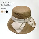 バケットハット 夏 レディース ハット 春秋 バケハ 小顔 コットン 折りたたみ サファリハット 蝶結び レトロ オールシーズン 帽子 女性 小物 日よけ帽子 旅行 デート 折りたたみ帽子 ブラック ベージュ(4)