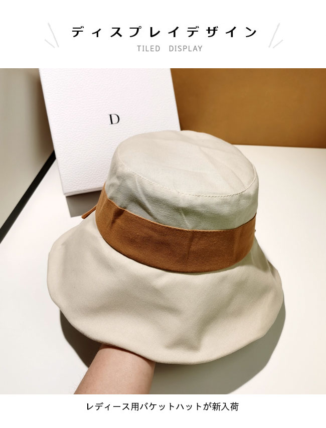 バケットハット 夏 レディース ハット 春秋 バケハ 小顔 コットン 折りたたみ サファリハット 蝶結び レトロ オールシーズン 帽子 女性 小物 日よけ帽子 旅行 デート 折りたたみ帽子 ブラック ベージュ
