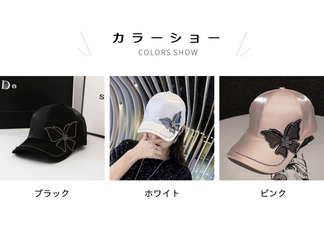 ベースボールキャップ レディース 帽子 キャッ...の紹介画像2