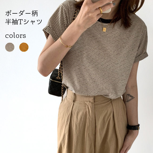 tシャツ 半袖 レディース ボーダー柄 クルーネック 半袖Tシャツ ゆったり 夏Tシャツ コットン レトロ カットソー 半袖tシャツ Tシャツ ボーダー柄Tシャツ おしゃれ トップス 薄手 綿混 カジュアル サマーTシャツ 丸首 イエロー ベージュ