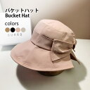 【Fashion SALE&半額商品多数&お得クーポン】つば広帽子 レディース バケットハット 折りたたみ サファリハット 蝶結び ハット 日よけ帽子 女性 つば広ハット 夏 バケハ レトロ 帽子 オールシーズン 小物 蝶結び付きハット おしゃれ(4)
