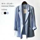 ブレザー レディース 薄手 カジュアルスーツ 七分丈袖 テーラード ジャケット 夏 7分丈袖ブレザー サマーブレザー スーツジャケット おしゃれ アウター オフィス テーラードジャケット スーツ トップス ライトアウター(4)