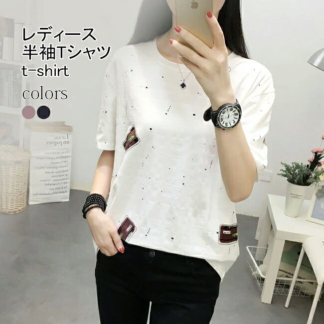 乐天商城 - 半袖Tシャツ レディース ホワイト tシャツ 夏 柄Tシャツ クルーネック ゆったり プリントTシャツ 半袖 夏Tシャツ 白t 女性 トップス 薄手 カジュアル カットソー ゆるTシャツ サラサラ サマーTシャツ
