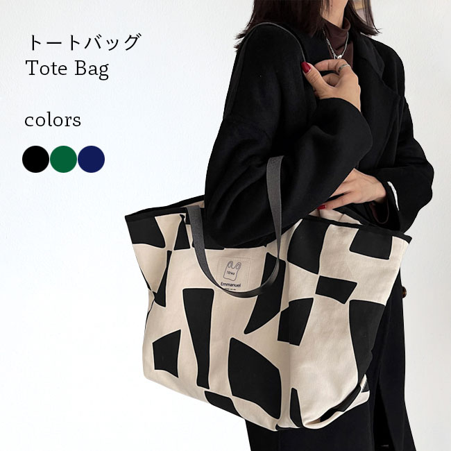 トートバッグ キャンバス レディース 大容量 キャンバストート A4対応 ショルダーバッグ 肩掛け キャンバスバッグ 旅行 デート 通勤 通学 買い物 カバン 大容量バッグ ハンドバッグ プリント柄 ブルー ブラック グリーン