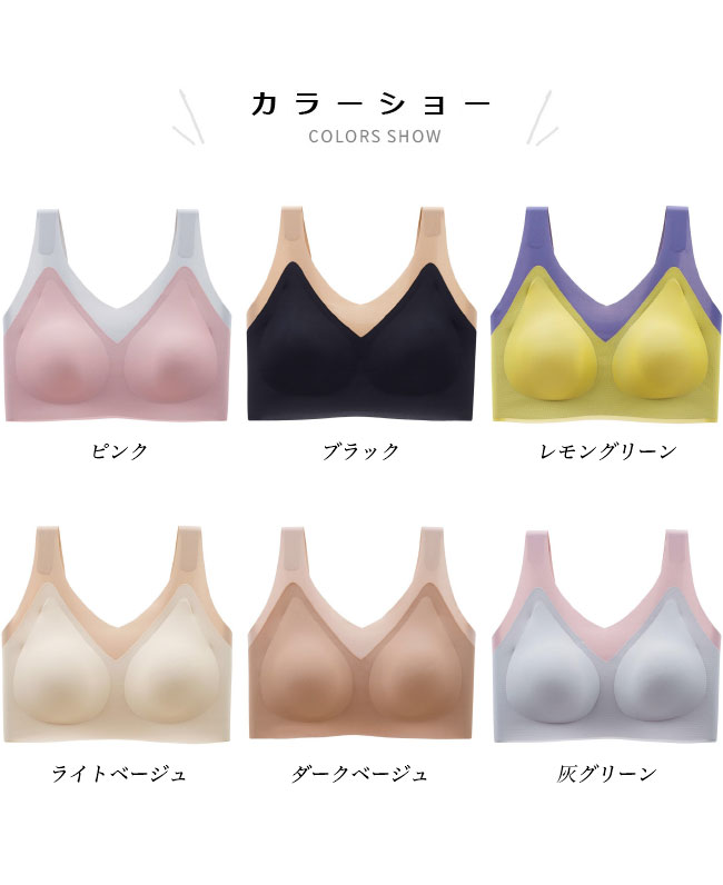 ブラ ノンワイヤー 胸を小さく見せる レディース ハーフトップ 接触冷感 サポートブラ 脇肉 シームレス 補正下着 涼しい スポーツブラ 3D立体カップ ナイトブラ 幅広肩ベルト ブラジャー 抗菌 下着 色切り替え インナー harusakura-10005517 HARUSAKURA楽天市場店 サンプル画像2