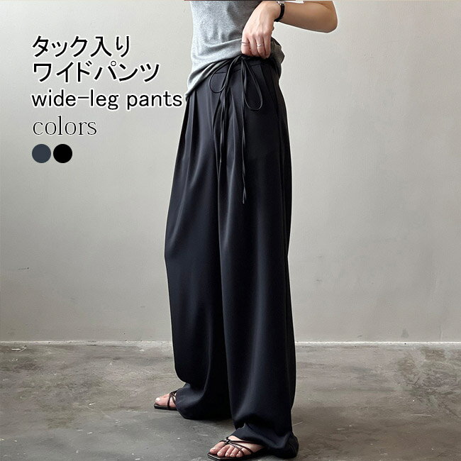 Rakuten - ワイドパンツ レディース タックパンツ 薄手 スーツパンツ ゆったり タック入り ロングパンツ 夏 スラックス 長ズボン 体型カバー おしゃれ ハイウエスト ボトムス 無地 グレー ブラック ズボン オフィス