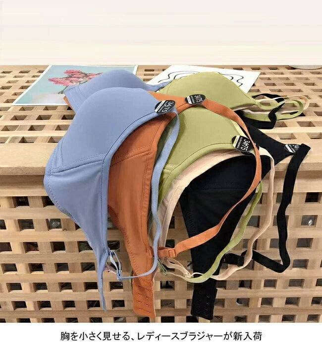 【送料無料】三角ブラ ノンワイヤー レディース 胸を小さく見せる ブラ シームレス 薄手 涼しい 夏 ブラジャー 3/4カップ ノーワイヤー 洗濯機洗い可能 下着 通気性 インナー 三角カップ ストレスフリー 肩ひも調節可 ブラ 快適