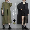 【マラソン期間最大10%OFFクーポン&P2倍】スプリングコート レディース コート 春 モッズコート 夏 ロングコート シフォンコート ミリタリーコート 通勤 薄手 長袖 アウター ドロップショルダー 秋 立ち襟 ハイネック 異素材のドッキング