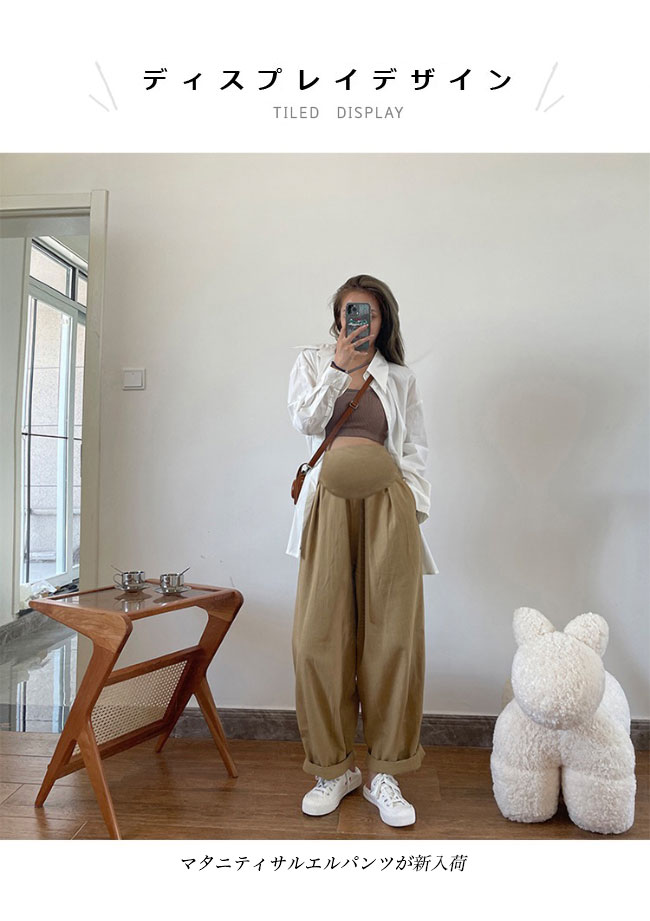 マタニティパンツ アジャスター付き オーバーサイズ マタニティウェア サルエルパンツ 体型カバー ロングパンツ マタニティ ギャザーパンツ 春 夏 秋 楽ちん お洒落 カジュアルパンツ 妊婦 産後 ハイウエスト 腹回り調節可 長ズボン ブラック 3