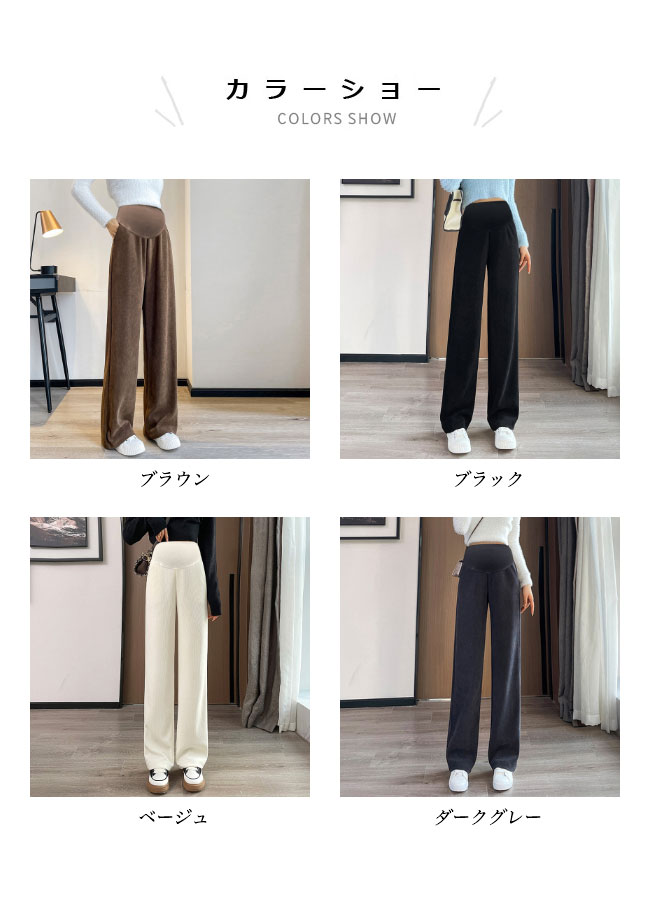 マタニティウェア ワイドパンツ 妊婦 イージーパンツ ロングパンツ アジャスター付...