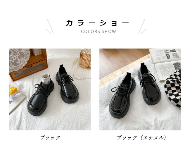 ローファー レディース エナメルシューズ 厚底 4.5cm フラットシューズ レースアップ 靴 レトロ PUシューズ ロリータ JK 姫系 シューズ お洒落 厚底シューズ 可愛い 楽ちん レースアップシューズ 合皮 PUレザー ブラック 黒 2