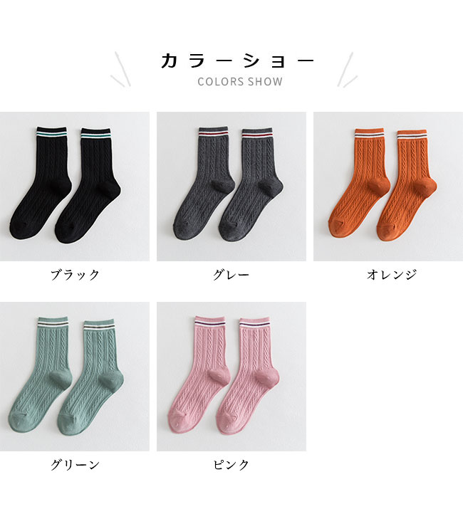 靴下 レディース ソックス コットン 1足 クルーソックス 綿混 春秋 靴下 コットン...