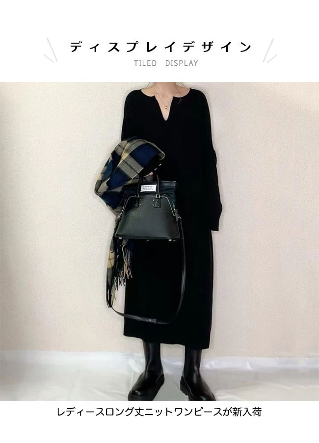 ニットワンピース レディース ワンピース 長袖 ニット 体型カバー ゆったり ニットワンピ ボートネック ロングワンピ マキシ丈 ドレス オーバーサイズ 長袖ワンピース 春 秋 冬 お洒落 ブラック 黒 シンプル 無地