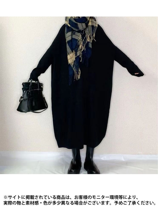 ニットワンピース レディース ワンピース 長袖 ニット 体型カバー ゆったり ニットワンピ ボートネック ロングワンピ マキシ丈 ドレス オーバーサイズ 長袖ワンピース 春 秋 冬 お洒落 ブラック 黒 シンプル 無地