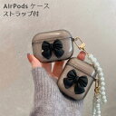 AirPods P[X AirPods Pro AirPods3 P[X Xgbv  Jo[ h~ ی CzP[X AirPodspro P[X p[Xgbv h~ AirPods GA[|bY GA|bY GA|bh apple  킢 v[g Z w q