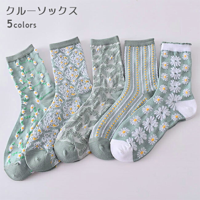 靴下 花柄 レトロ レディース クルーソックス 綿混 ソックス 森ガール 1足 華やか ...
