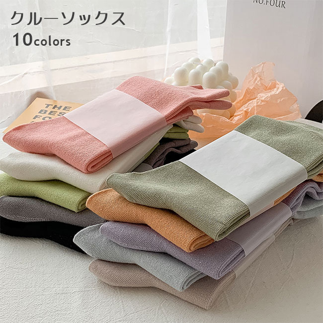 楽天HARUSAKURA楽天市場店【マラソン期間最大10％OFFクーポン＆P2倍】靴下 レディース ソックス 無地 綿混 クルーソックス シンプル 春秋 夏 冬 オールシーズン コットンソックス 吸湿 通気性 女性 靴下 1足 ベーシック 小物 綿ソックス 綿靴下 滑り止め ブラック