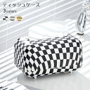 【Fashion SALE&半額商品多数&お得クーポン】ボックスティッシュケース チェック 白黒 北欧 ティッシュケース シルバー ゴールド マグネット ティッ...