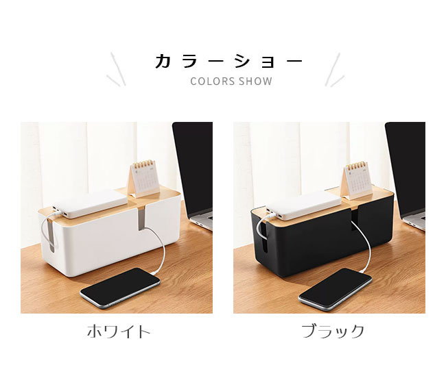 ケーブルボックス アダプターケース コードケース 蓋付き コンセントケース 配線 ...