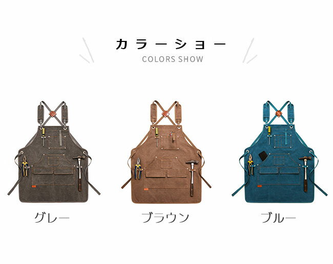 エプロン キャンバス ガーデニング 図工 作業 大人 ガーデンエプロン キッズ エプ...